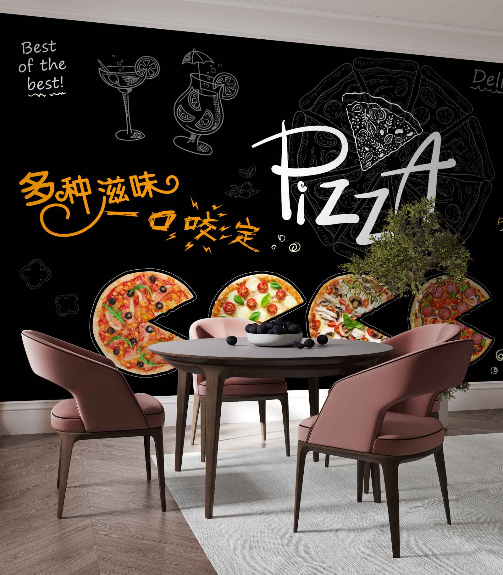 Carta da parati ci sono quattro tipi di pizza